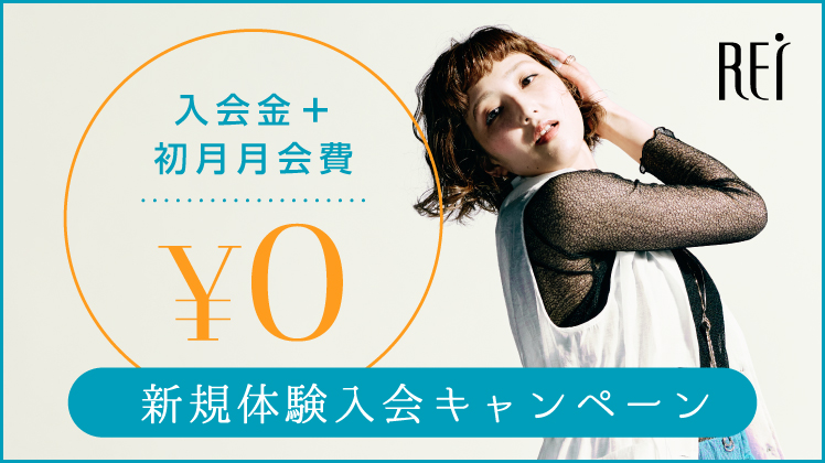 NEW ENTRY CAMPAIGN