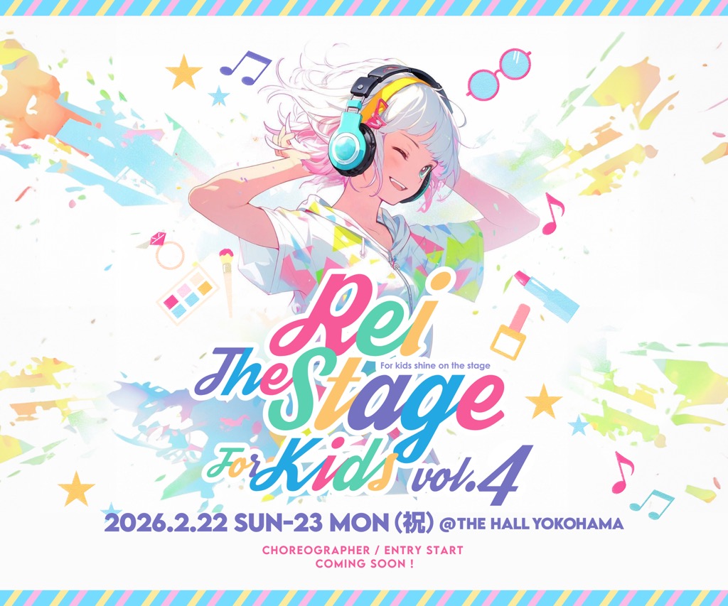 Rei The Stage for KIDS vol.4