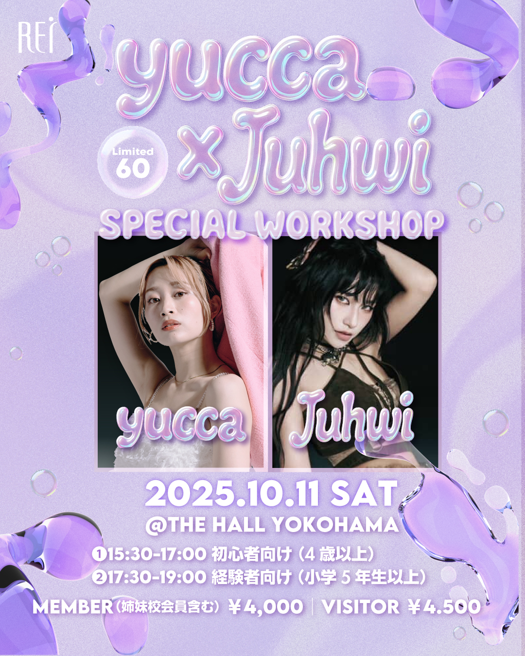 yucca×Juhwi SPECIAL WORKSHOP