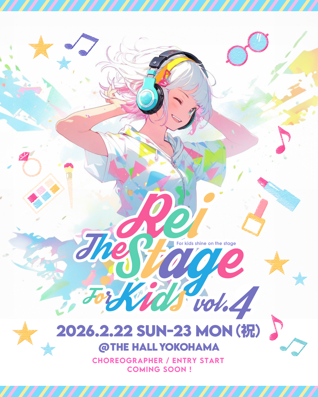 Rei The Stage for KIDS vol.4