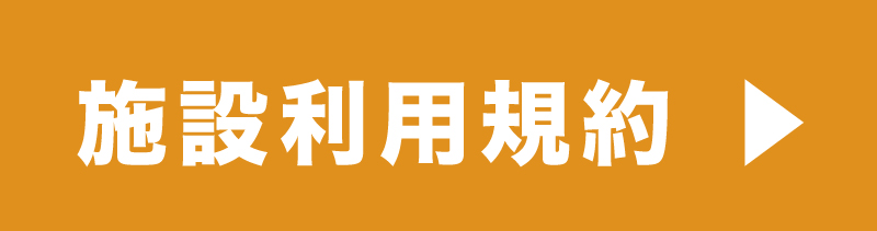 画像に alt 属性が指定されていません。ファイル名: 552eb4aed1593e952e7a12c7b8a0e9e1.jpg