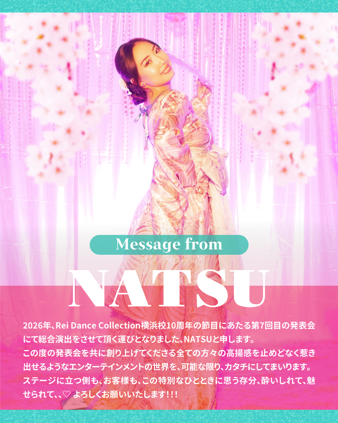 NATSUの写真