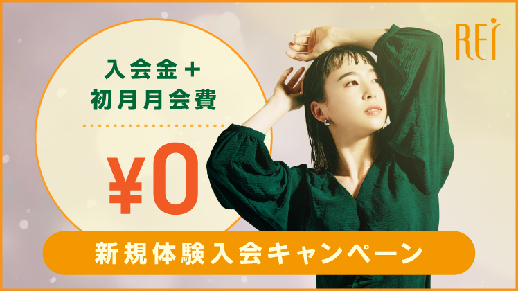 NEW ENTRY CAMPAIGN