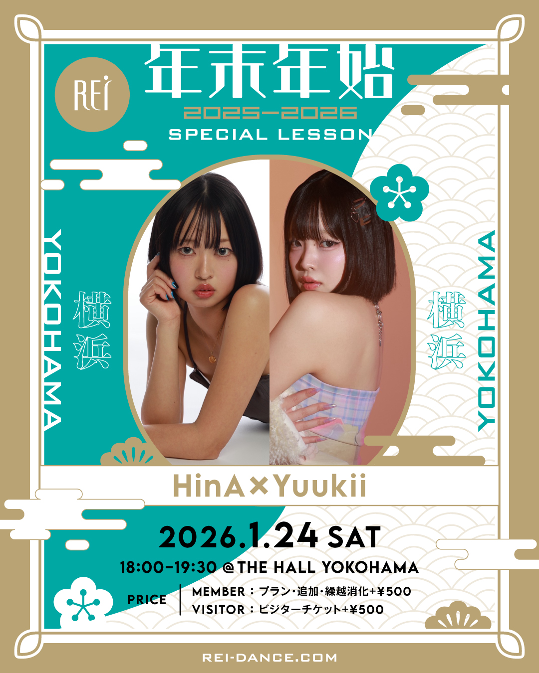 【1/24(土)開催】年末年始企画🌅 HinA×YuukiiSpecial Collaboration Class❤️‍🔥