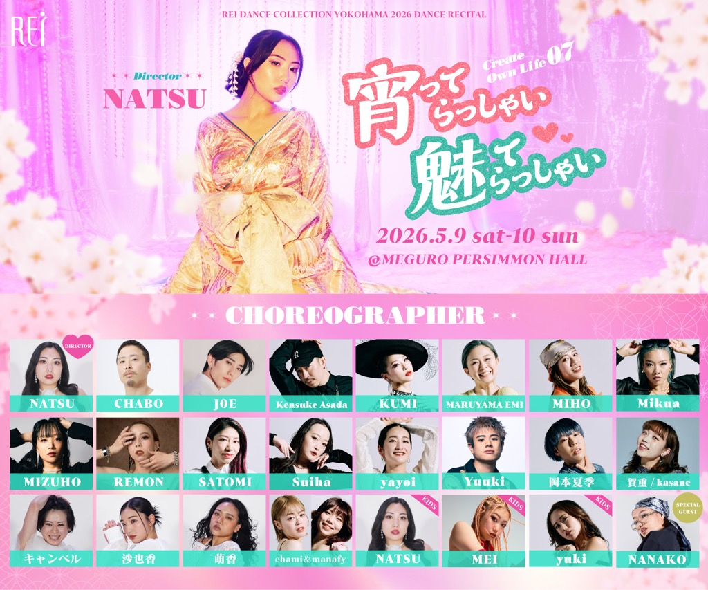 Create Own Life 07 【宵ってらっしゃい 魅てらっしゃい】