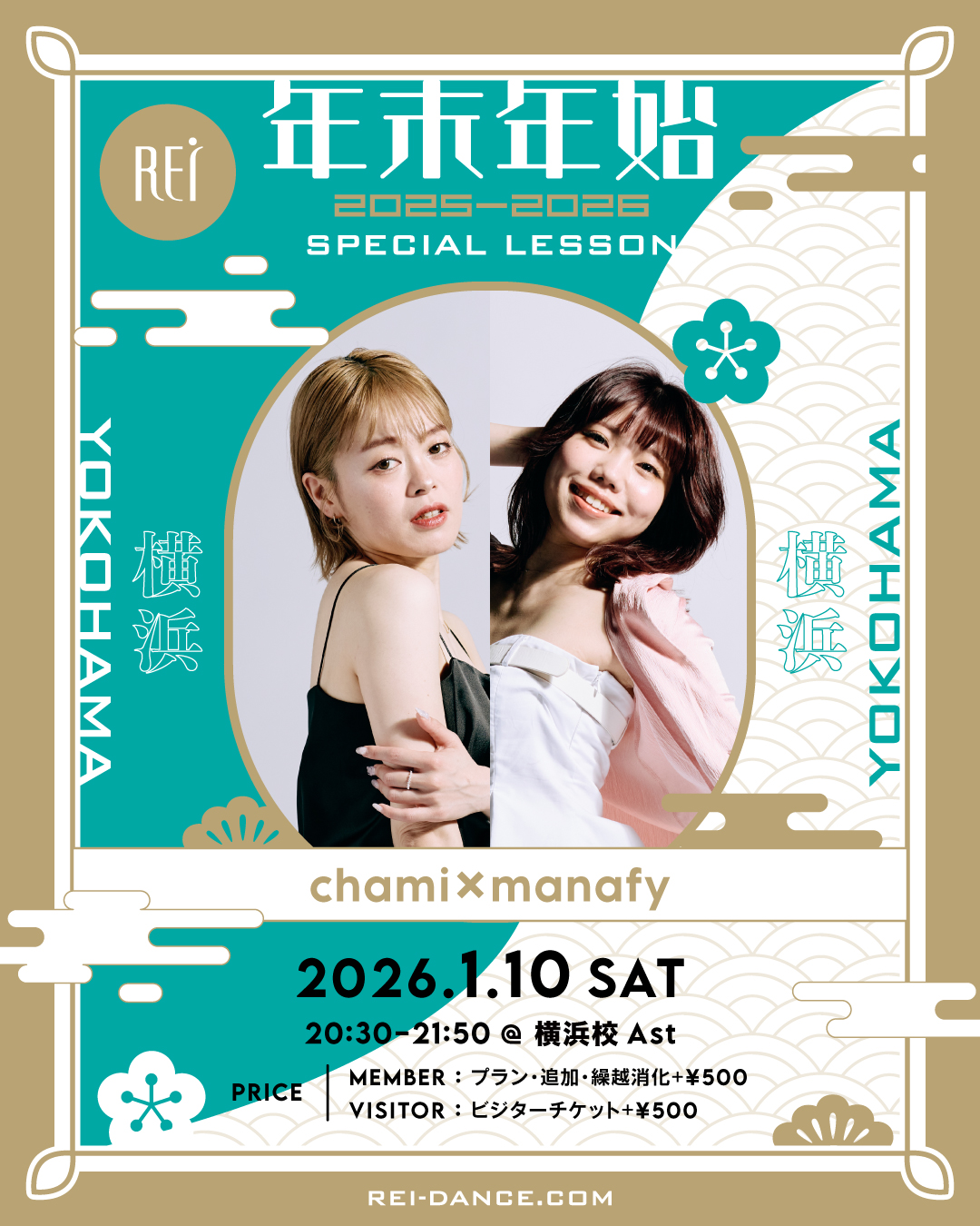 【1/10(土)開催】年末年始企画🌅 chami×manafy Special Collaboration Lesson❤️‍🔥