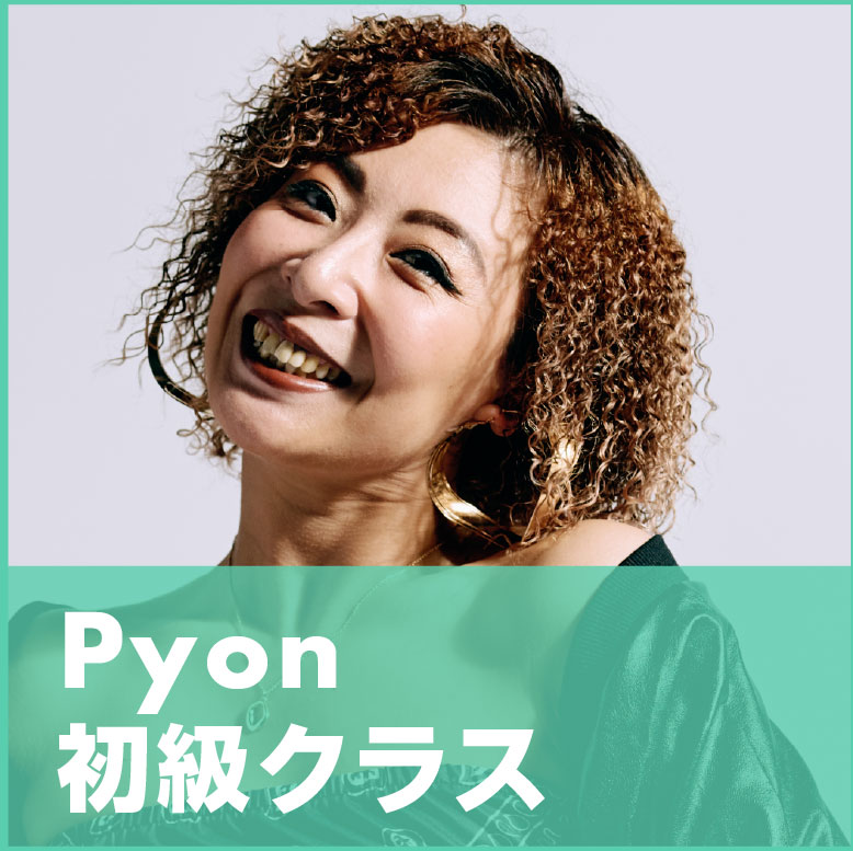 Pyonの画像