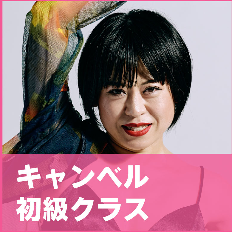 キャンベル の画像