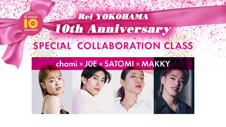 【5/23(土)開催】10周年企画👑 chami×J0E×SATOMI×MAKKY SPECIAL COLLABORATION CLASS🇰🇷