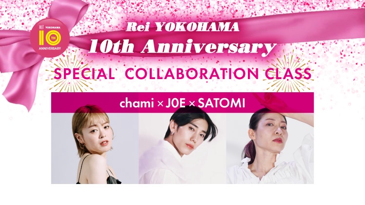 【5/23(土)開催】10周年企画👑 chami×J0E×SATOMI SPECIAL COLLABORATION CLASS🇰🇷