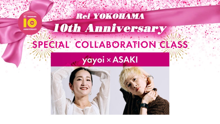 【5/23(土)開催】10周年企画👑 yayoi×ASAKI SPECIAL COLLABORATION CLASS⭐️