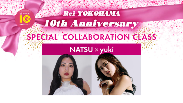 【5/24(日)開催】10周年企画👑 NATSU×yuki SPECIAL COLLABORATION CLASS💖