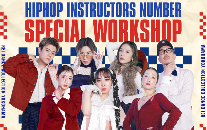 【宵ってらっしゃい 魅てらっしゃい】HIPHOP Instructors number SPECIAL WORKSHOP