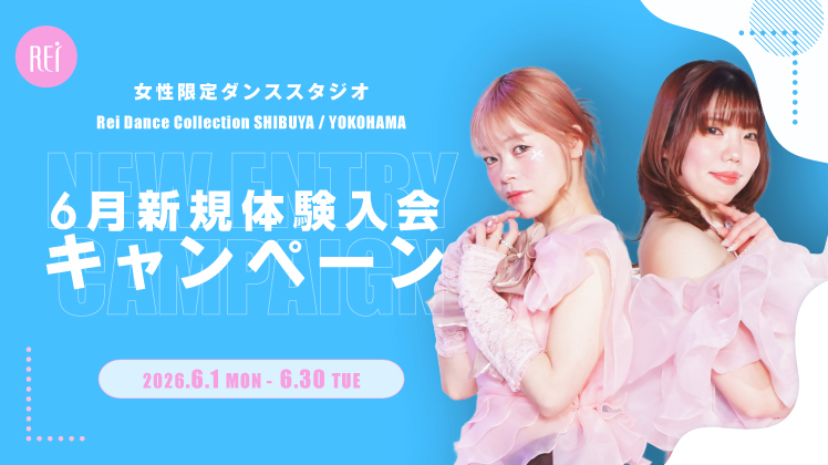 NEW ENTRY CAMPAIGN