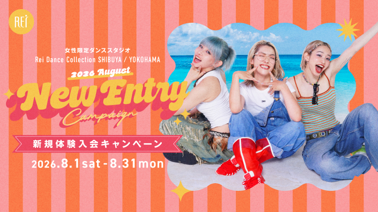NEW ENTRY CAMPAIGN