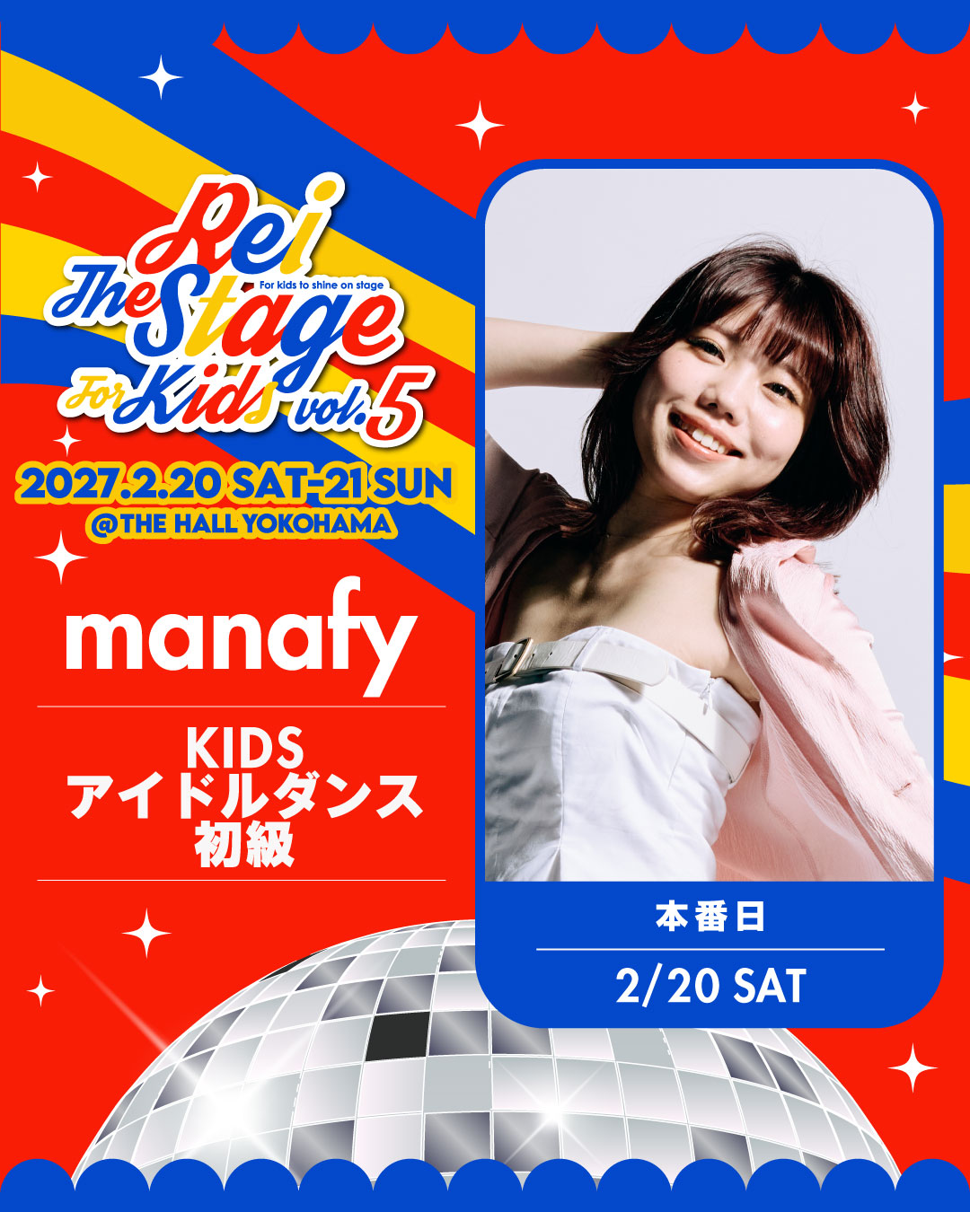 manafy