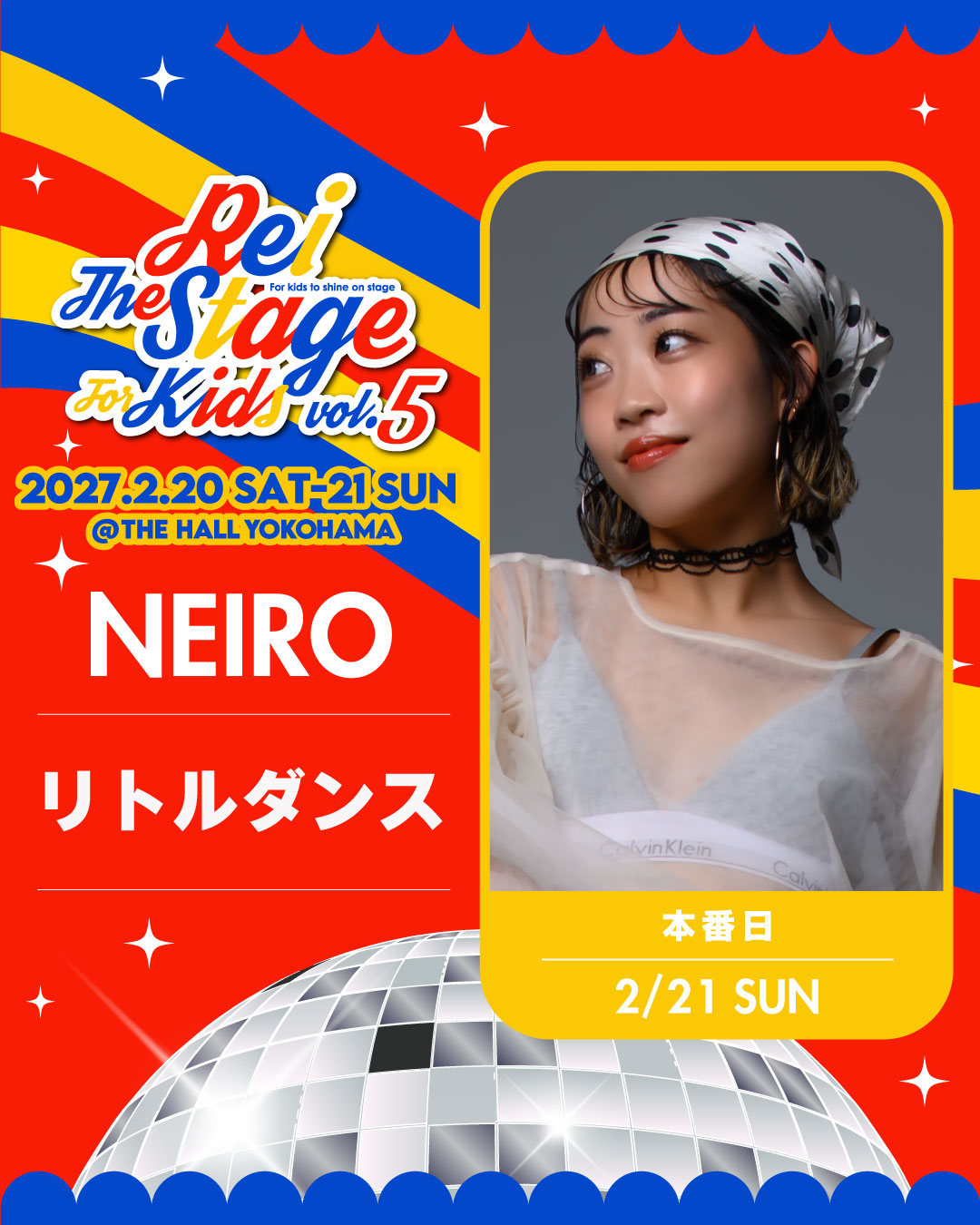 NEIRO