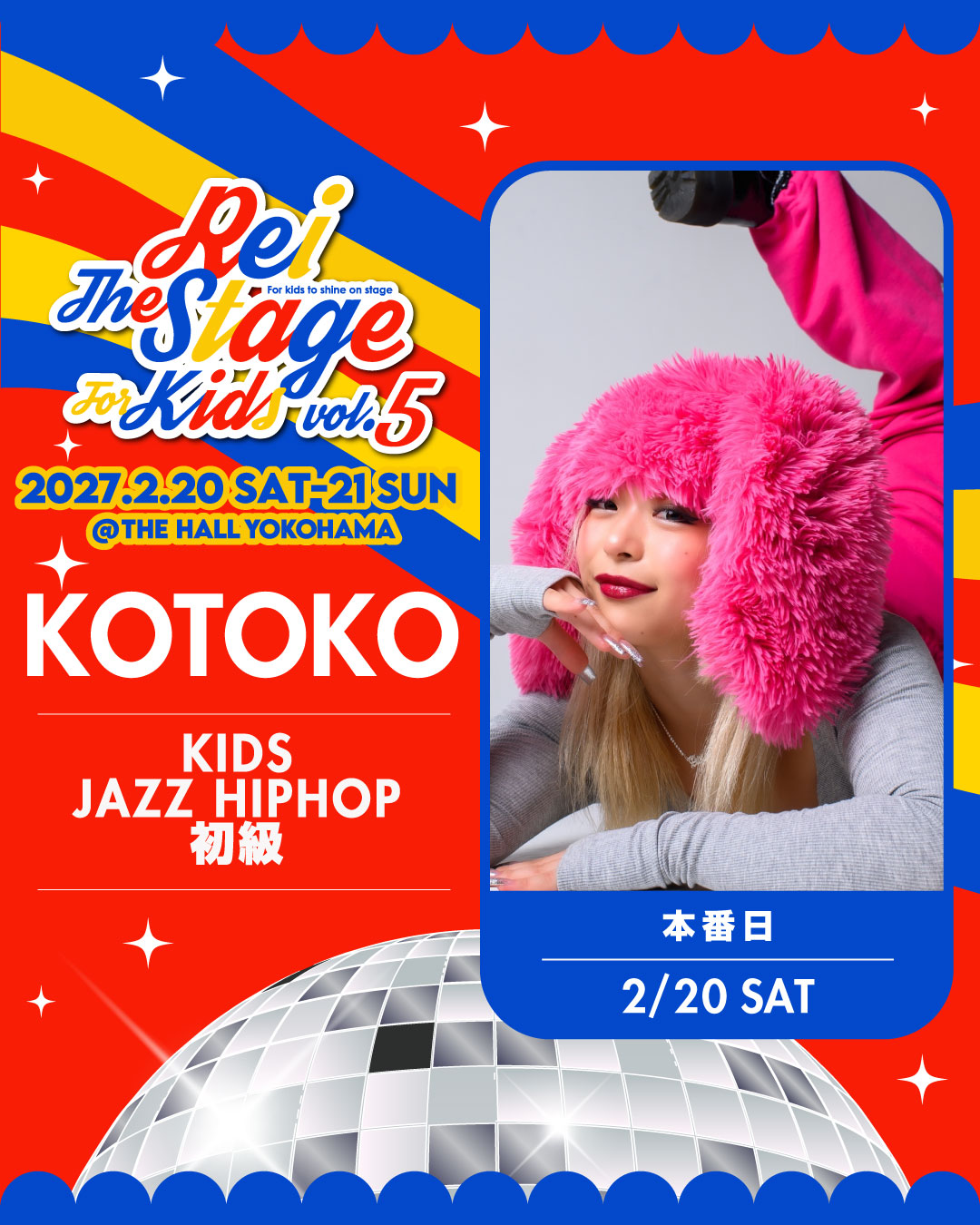KOTOKO