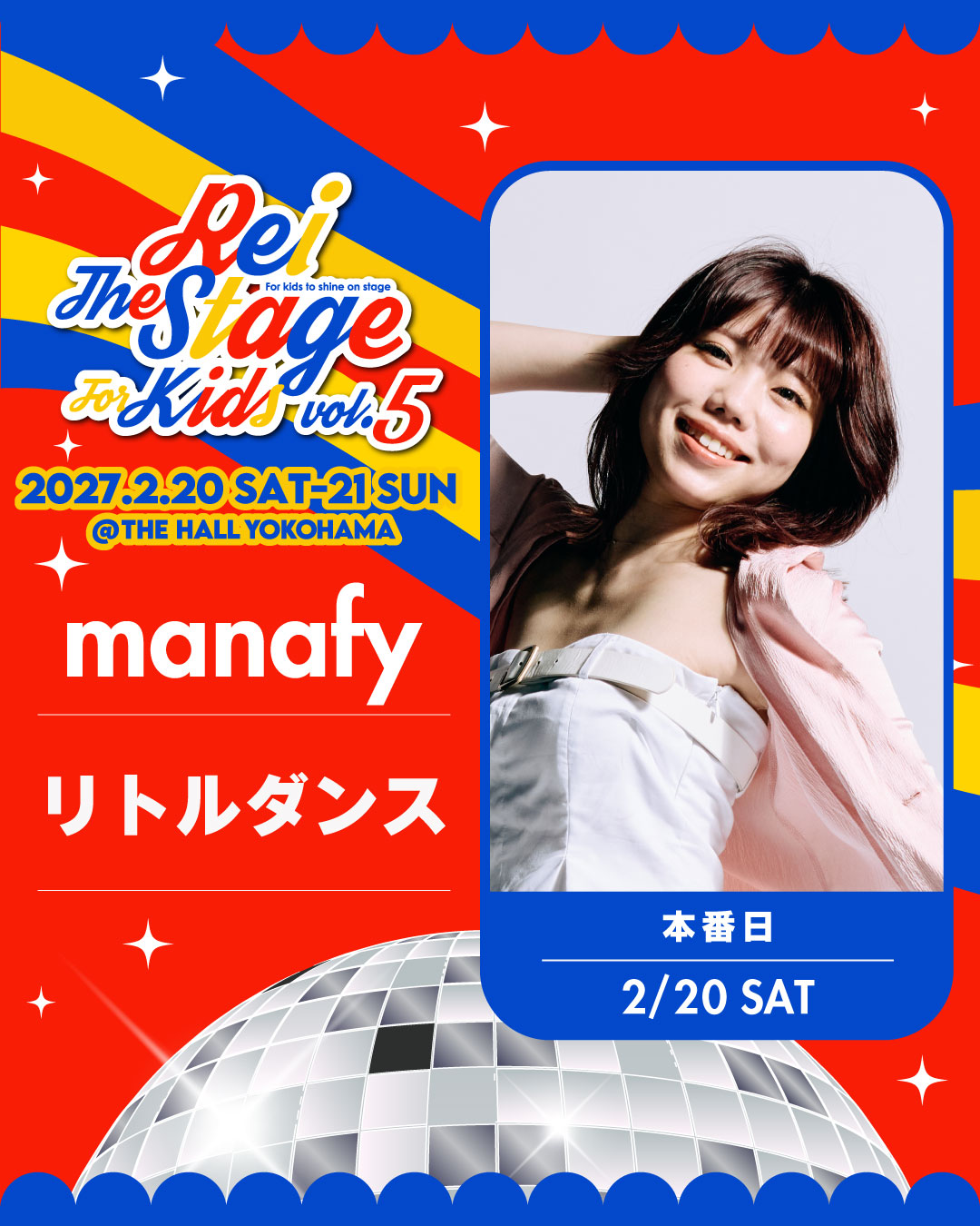 manafy