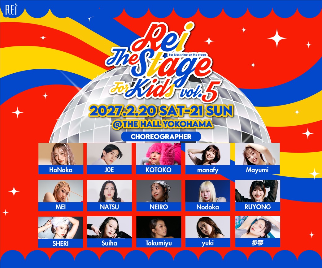Rei The Stage For KIDS vol.5