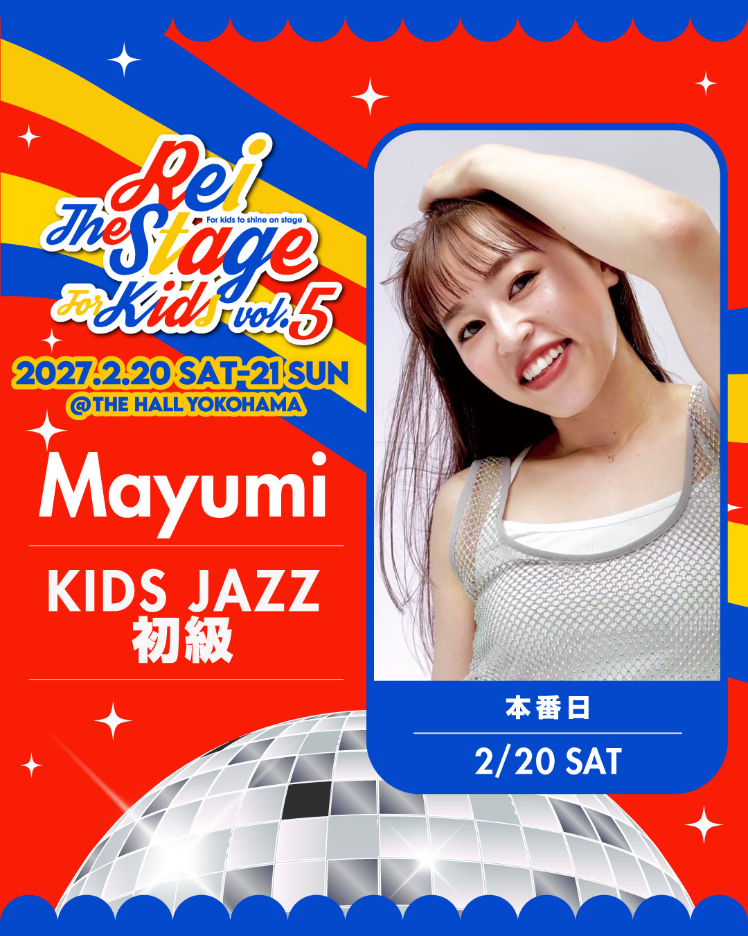 Mayumi